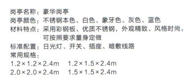 详情页资料.png
