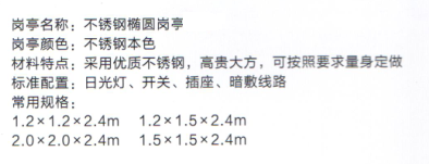 详情页资料.png
