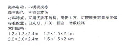 详情页资料.png